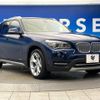 bmw x1 2014 -BMW--BMW X1 CBA-VL18--WBAVL32070VU76015---BMW--BMW X1 CBA-VL18--WBAVL32070VU76015- image 17