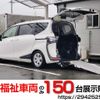 toyota sienta 2020 quick_quick_DBA-NSP172G_NSP172-7010837 image 1