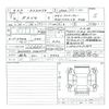 toyota rav4 2025 CFJ1558986 image 11