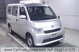 daihatsu daihatsu-others 2020 -DAIHATSU--ｸﾞﾗﾝﾏｯｸｽｶｰｺﾞ S413V-0000110---DAIHATSU--ｸﾞﾗﾝﾏｯｸｽｶｰｺﾞ S413V-0000110-