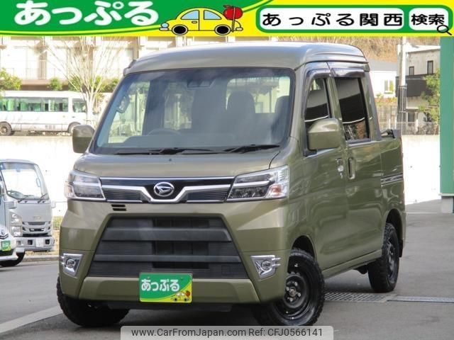 daihatsu hijet-van 2020 quick_quick_3BD-S331W_S331W-0014894 image 1