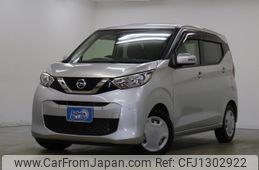 nissan dayz 2020 -NISSAN--DAYZ B43W--B43W-0031800---NISSAN--DAYZ B43W--B43W-0031800-