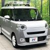 daihatsu move-canbus 2023 CFJ1762084 image 16