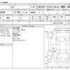 lexus lx 2019 CFJ1843028 image 3