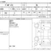 toyota probox-van 2021 -TOYOTA--Probox Van 5BE-NSP160V--NSP160-0059644---TOYOTA--Probox Van 5BE-NSP160V--NSP160-0059644- image 3