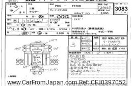 mitsubishi-fuso canter 2007 -MITSUBISHI--Canter FE70B-540299---MITSUBISHI--Canter FE70B-540299-