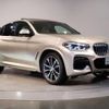 bmw x4 2021 quick_quick_3DA-VJ20_WBAVJ920509G31147 image 6