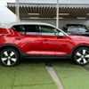 volvo xc40 2020 -VOLVO--Volvo XC40 DBA-XB420XC--YV1XZACMCL2309509---VOLVO--Volvo XC40 DBA-XB420XC--YV1XZACMCL2309509- image 15