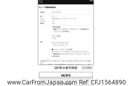 mazda demio 2011 CFJ1564890