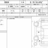 toyota rav4 2022 quick_quick_6BA-MXAA54_MXAA54-5037716 image 6