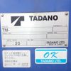 isuzu forward 2023 -ISUZU--Forward 2PG-FRR90S2--FRR90-7188569---ISUZU--Forward 2PG-FRR90S2--FRR90-7188569- image 26