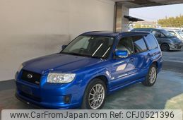 subaru forester 2007 -SUBARU--Forester SG5-122220---SUBARU--Forester SG5-122220-