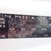 hino dutro 2012 25411206 image 33