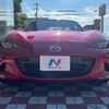 mazda roadster 2016 -MAZDA--Roadster DBA-ND5RC--ND5RC-110320---MAZDA--Roadster DBA-ND5RC--ND5RC-110320- image 14