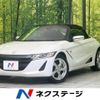 honda s660 2016 -HONDA--S660 DBA-JW5--JW5-1018179---HONDA--S660 DBA-JW5--JW5-1018179- image 1