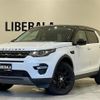 rover discovery 2016 -ROVER--Discovery CBA-LC2A--SALCA2AG3GH553604---ROVER--Discovery CBA-LC2A--SALCA2AG3GH553604- image 1