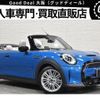 mini mini-others 2022 quick_quick_3BA-WJ20MW_WMW42DL0703P16310 image 1