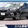 subaru forester 2018 CFJ1771230 image 1
