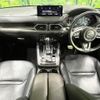 mazda cx-8 2022 CFJ1706329 image 2