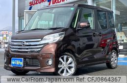 nissan dayz-roox 2016 -NISSAN 【群馬 583ｱ9565】--DAYZ Roox B21A--0228945---NISSAN 【群馬 583ｱ9565】--DAYZ Roox B21A--0228945-