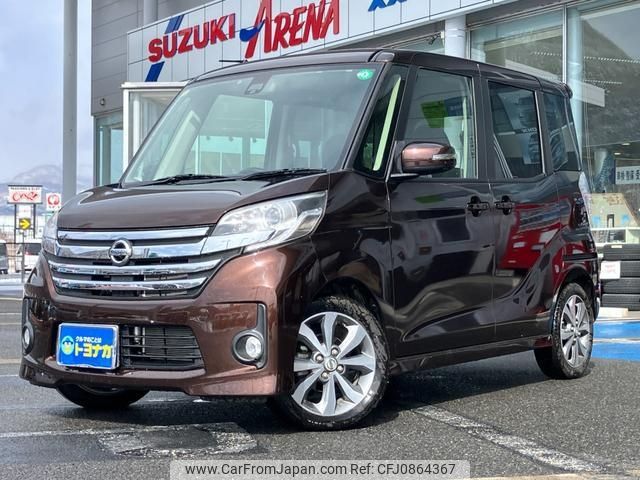 nissan dayz-roox 2016 -NISSAN 【群馬 583ｱ9565】--DAYZ Roox B21A--0228945---NISSAN 【群馬 583ｱ9565】--DAYZ Roox B21A--0228945- image 1