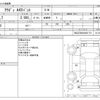 audi a4 2004 CFJ1777568 image 3