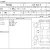 toyota yaris-cross 2021 CFJ1748012 image 3
