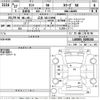 daihatsu tanto 2015 -DAIHATSU 【広島 582こ5098】--Tanto LA600S-0288164---DAIHATSU 【広島 582こ5098】--Tanto LA600S-0288164- image 3