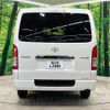 toyota hiace-van 2022 -TOYOTA--Hiace Van 3DF-GDH206V--GDH206-1073067---TOYOTA--Hiace Van 3DF-GDH206V--GDH206-1073067- image 15