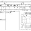 daihatsu move 2014 CFJ1230049 image 3
