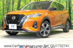 nissan nissan-others 2020 CFJ1732741