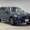 volvo xc60 2019 -VOLVO--Volvo XC60 DBA-UB420XCA--YV1UZ10MCK1338525---VOLVO--Volvo XC60 DBA-UB420XCA--YV1UZ10MCK1338525- image 14