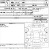 bmw 1-series 2024 -BMW 【仙台 340す1101】--BMW 1 Series 7K15-WBA7K320807N56455---BMW 【仙台 340す1101】--BMW 1 Series 7K15-WBA7K320807N56455- image 3