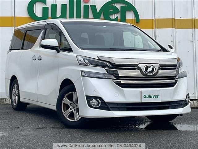 toyota vellfire 2015 -TOYOTA--Vellfire DBA-AGH30W--AGH30-0050905---TOYOTA--Vellfire DBA-AGH30W--AGH30-0050905- image 1