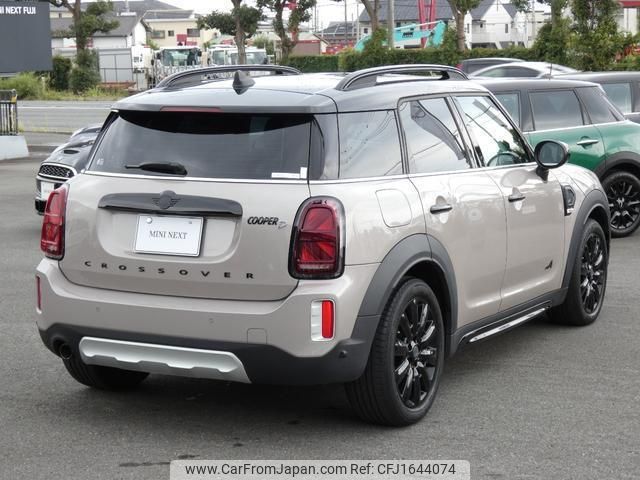 mini mini-others 2023 CFJ1644074 image 2