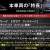 jaguar xf 2017 CFJ1573206 image 3