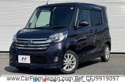 nissan dayz-roox 2015 -NISSAN--DAYZ Roox DBA-B21A--B21A-0186745---NISSAN--DAYZ Roox DBA-B21A--B21A-0186745-