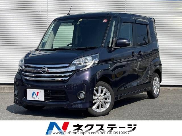 nissan dayz-roox 2015 -NISSAN--DAYZ Roox DBA-B21A--B21A-0186745---NISSAN--DAYZ Roox DBA-B21A--B21A-0186745- image 1