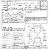 toyota corolla-fielder 2013 -TOYOTA 【山形 502ｽ7743】--Corolla Fielder NZE161G--7040474---TOYOTA 【山形 502ｽ7743】--Corolla Fielder NZE161G--7040474- image 3