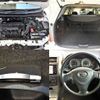 toyota corolla-fielder 2011 504928-930173 image 5