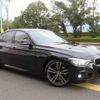 bmw 3-series 2017 -BMW--BMW 3 Series 8C20--0NU26953---BMW--BMW 3 Series 8C20--0NU26953- image 13