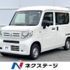 honda n-van 2018 -HONDA--N VAN HBD-JJ1--JJ1-3002312---HONDA--N VAN HBD-JJ1--JJ1-3002312- image 1