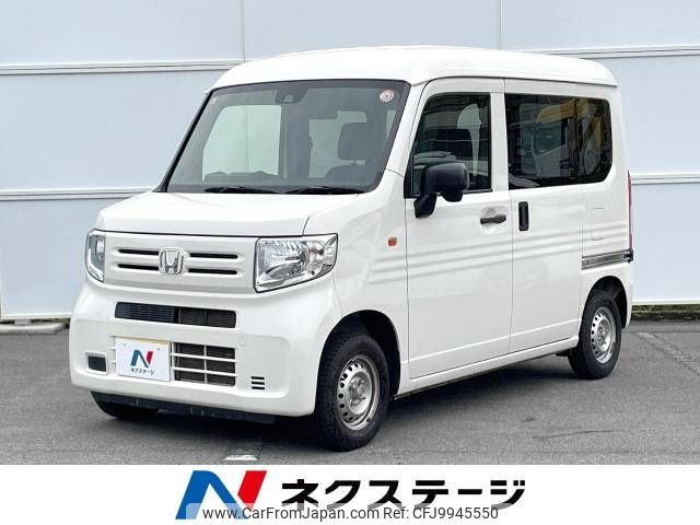 honda n-van 2018 -HONDA--N VAN HBD-JJ1--JJ1-3002312---HONDA--N VAN HBD-JJ1--JJ1-3002312- image 1