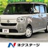 daihatsu move-canbus 2017 -DAIHATSU--Move Canbus DBA-LA800S--LA800S-0075530---DAIHATSU--Move Canbus DBA-LA800S--LA800S-0075530- image 1