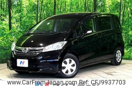 honda freed 2014 -HONDA--Freed DBA-GB3--GB3-1523616---HONDA--Freed DBA-GB3--GB3-1523616-