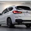 bmw x1 2020 CFJ1603238 image 2