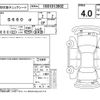 honda s660 2016 -HONDA--S660 JW5--JW5-1008551---HONDA--S660 JW5--JW5-1008551- image 4