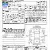 toyota isis 2012 -TOYOTA--Isis ZGM10G--0048955---TOYOTA--Isis ZGM10G--0048955- image 3