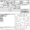volkswagen the-beetle 2017 -VOLKSWAGEN 【山口 332と567】--VW The Beetle 16CPL-WVWZZZ16ZHM612122---VOLKSWAGEN 【山口 332と567】--VW The Beetle 16CPL-WVWZZZ16ZHM612122- image 3