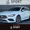 mercedes-benz cla-class 2020 -MERCEDES-BENZ--Benz CLA 3DA-118612M--W1K1186122N111093---MERCEDES-BENZ--Benz CLA 3DA-118612M--W1K1186122N111093- image 1